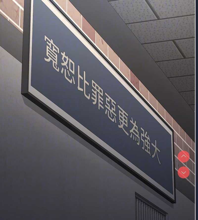 监狱女囚