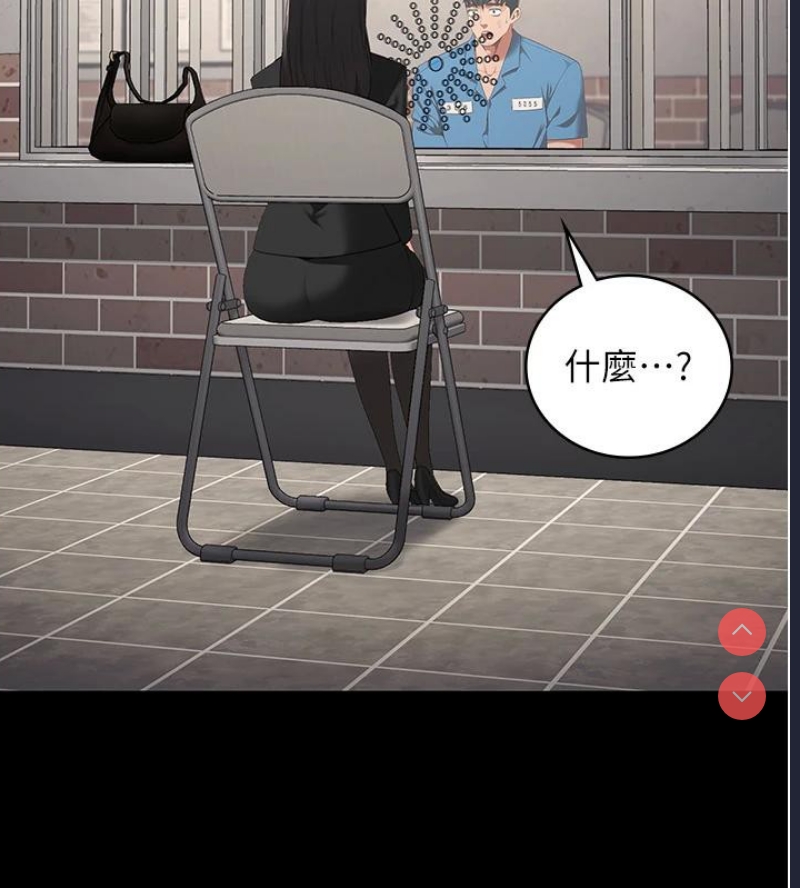 监狱女囚