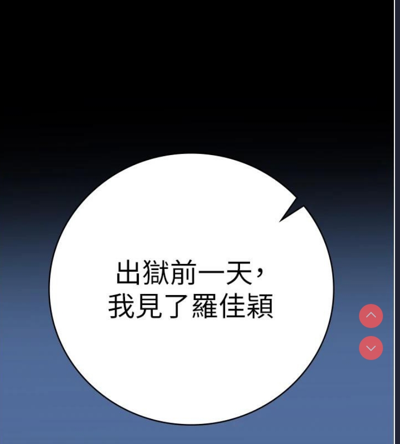 监狱女囚