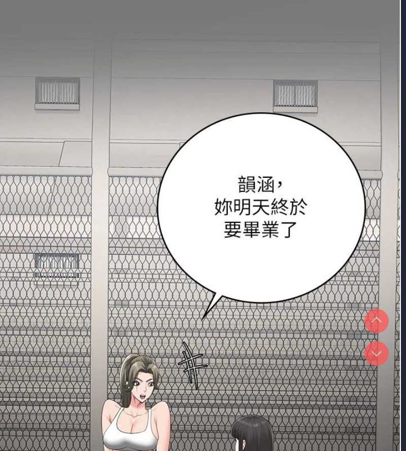 监狱女囚
