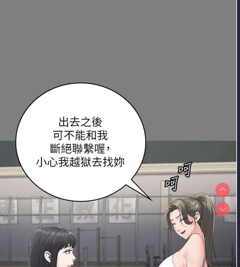 监狱女囚