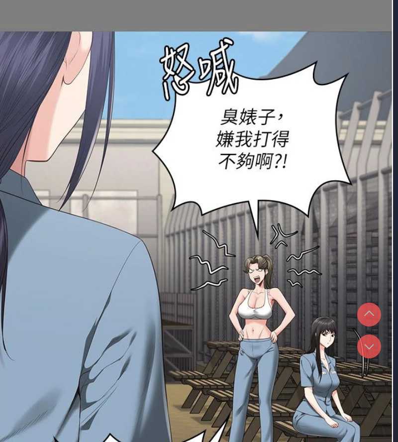 监狱女囚