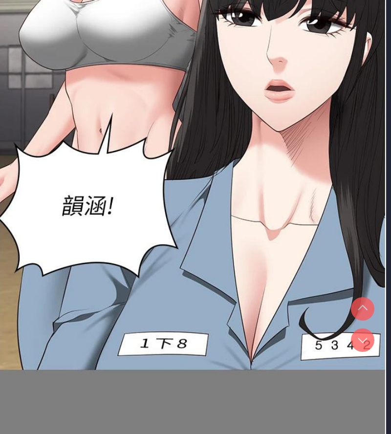 监狱女囚
