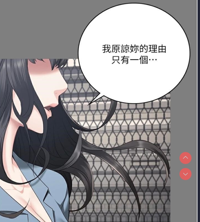 监狱女囚