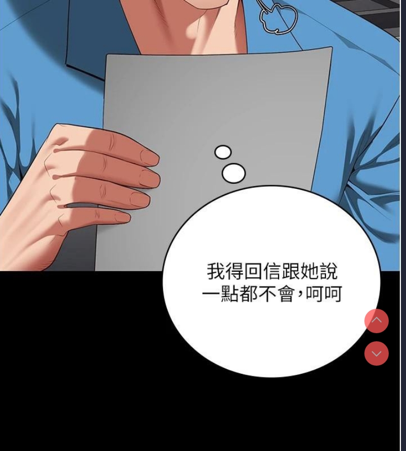 监狱女囚