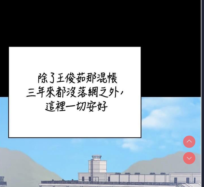 监狱女囚