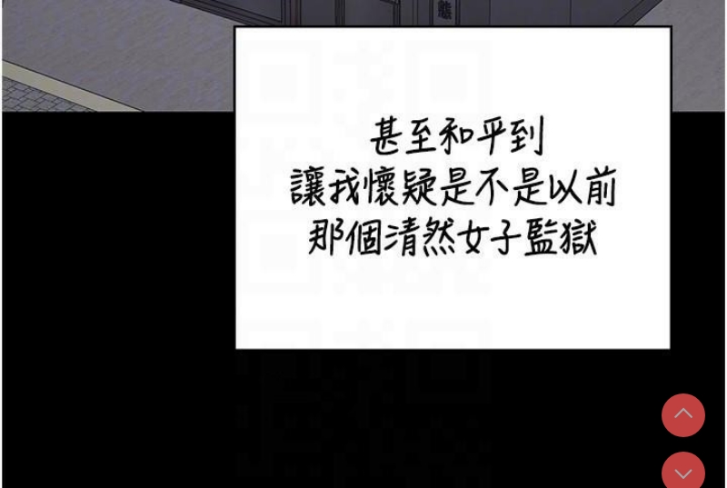 监狱女囚