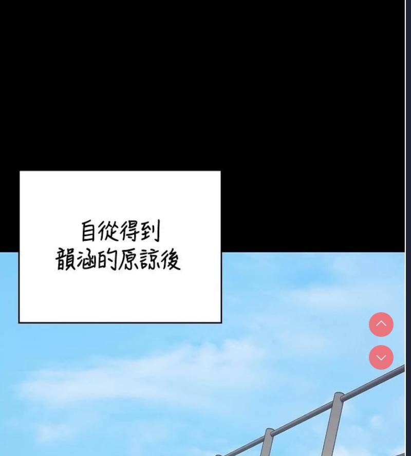 监狱女囚