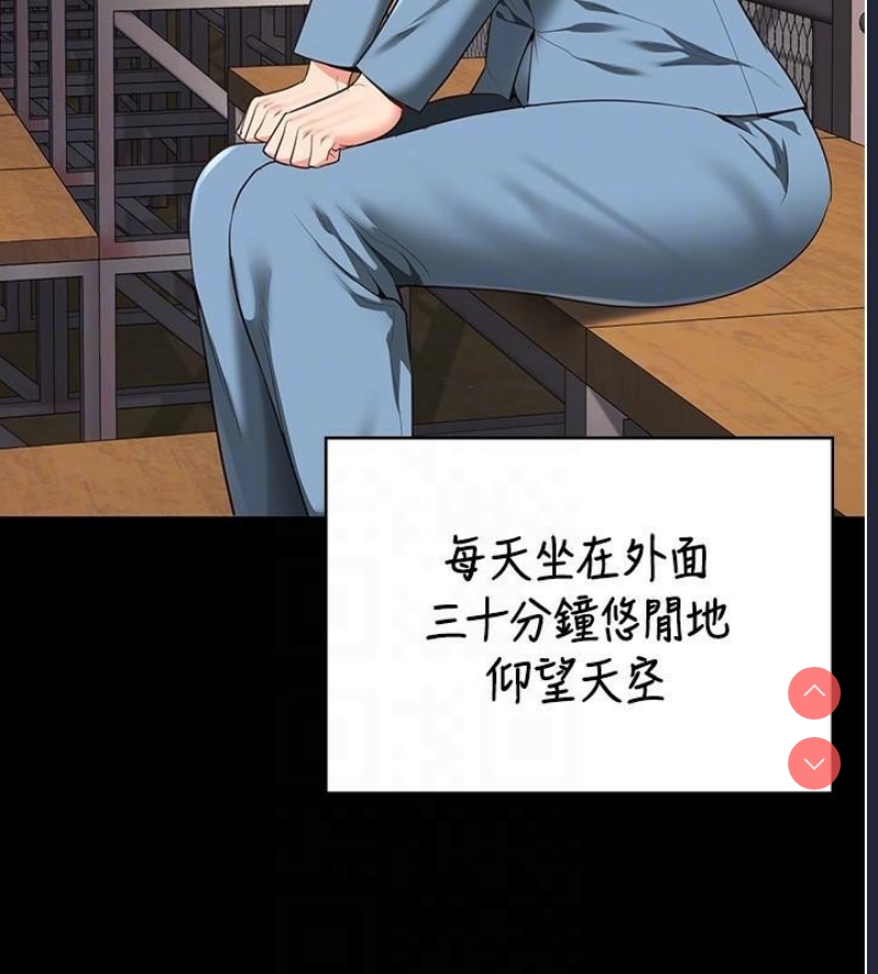 监狱女囚