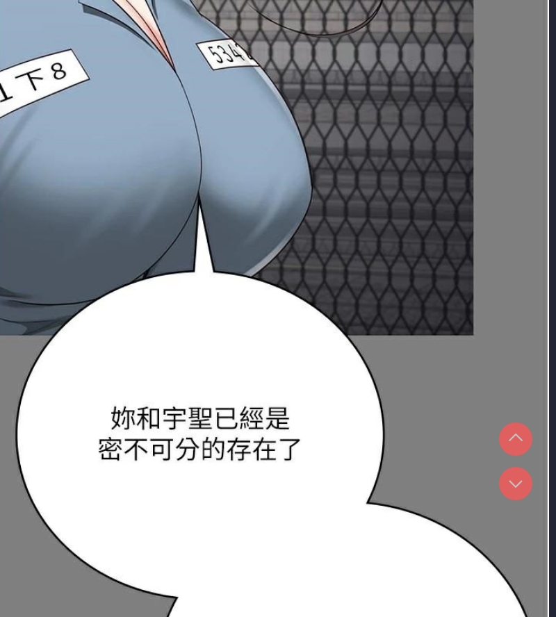 监狱女囚