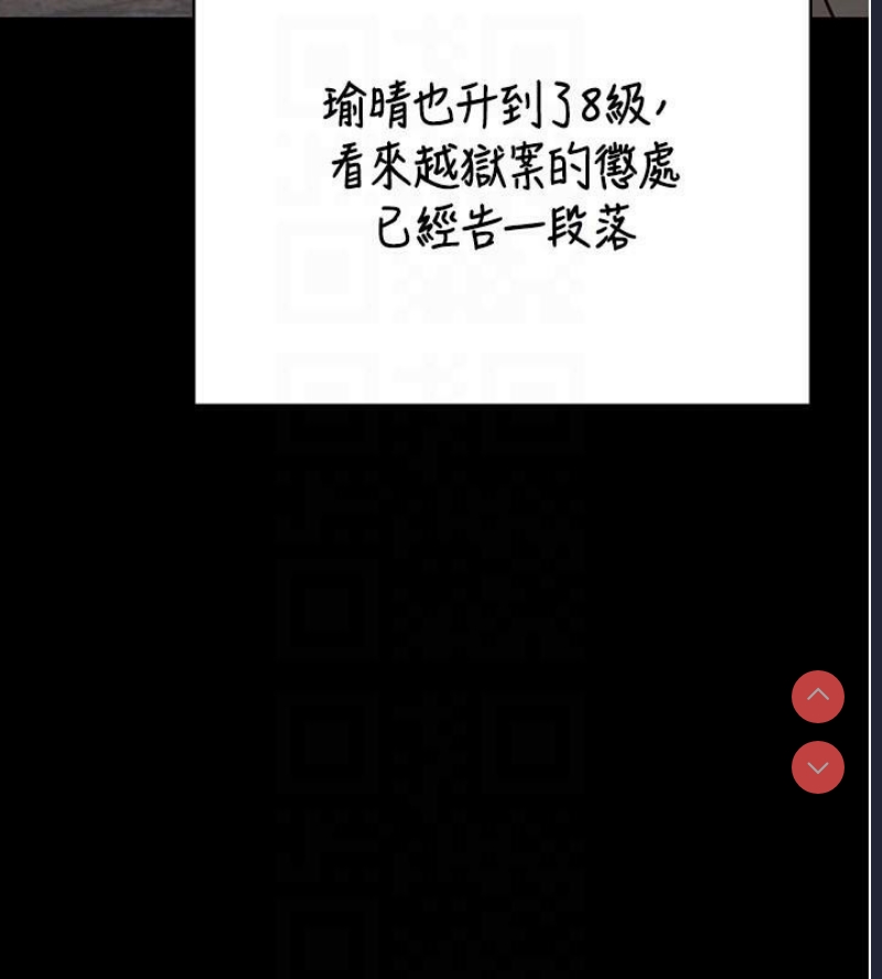监狱女囚