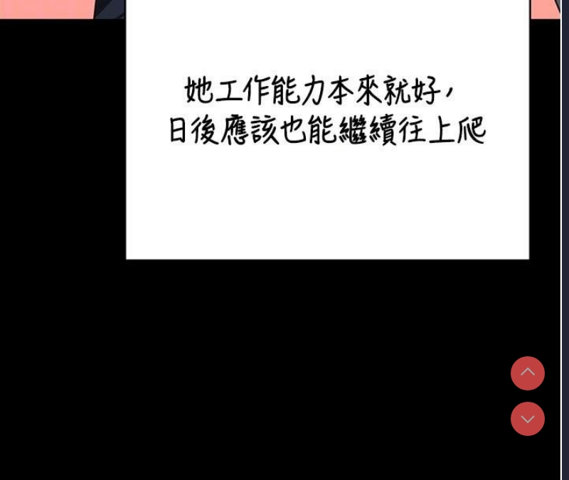 监狱女囚