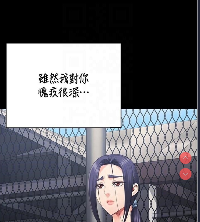 监狱女囚