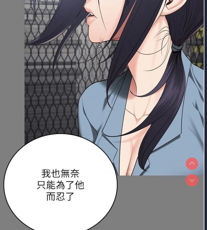 监狱女囚