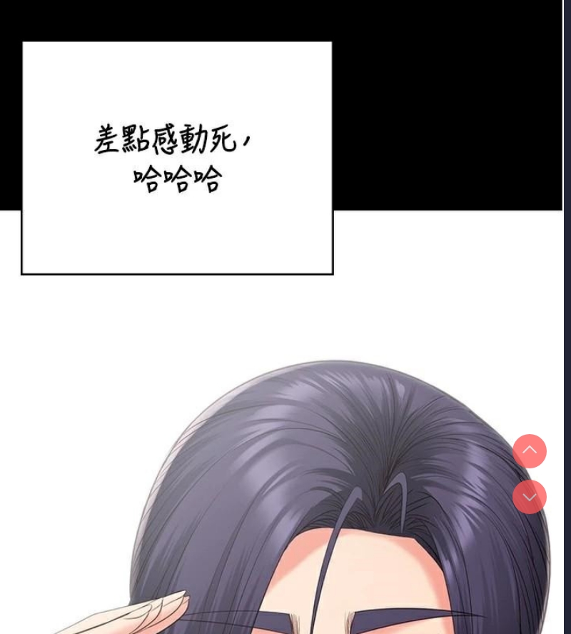 监狱女囚