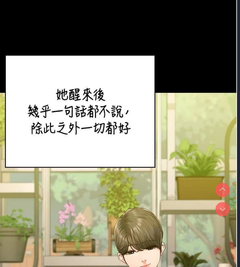 监狱女囚