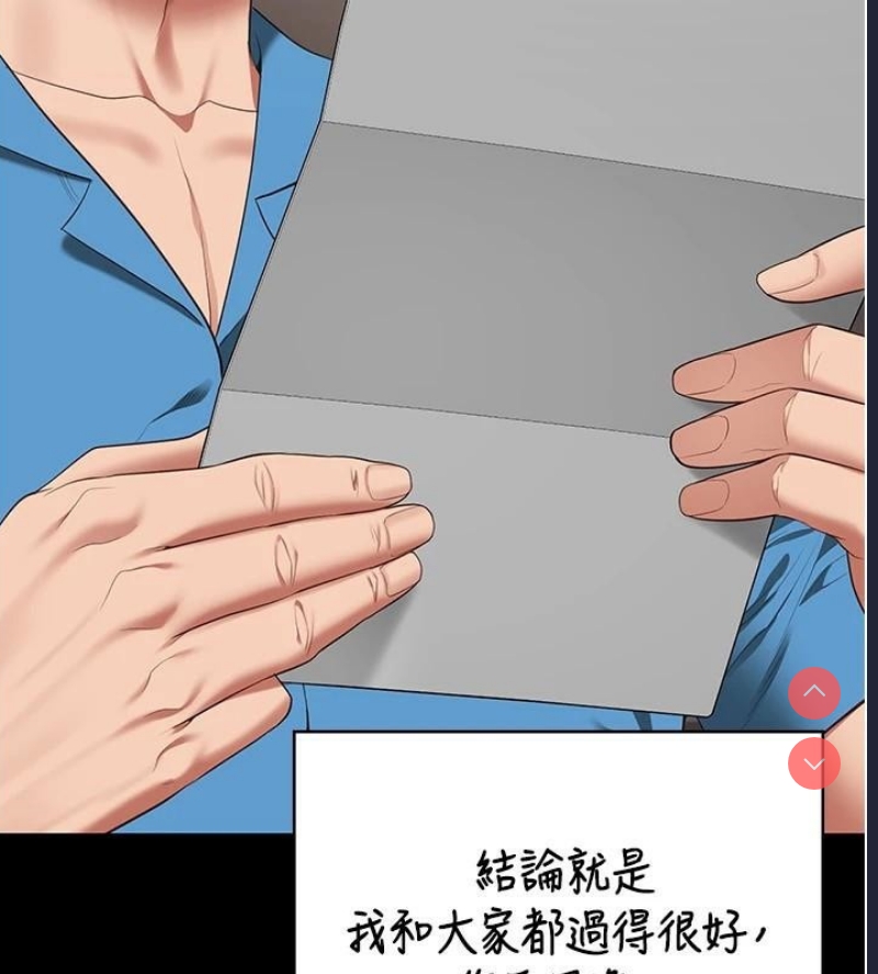 监狱女囚