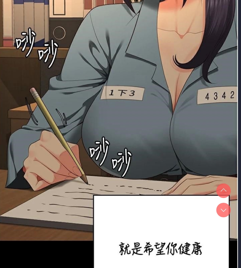 监狱女囚