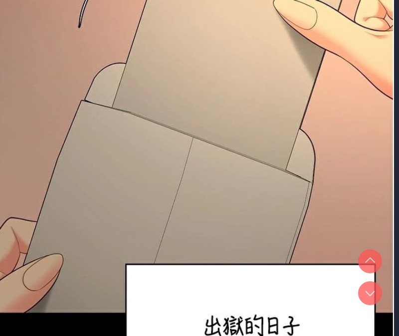监狱女囚