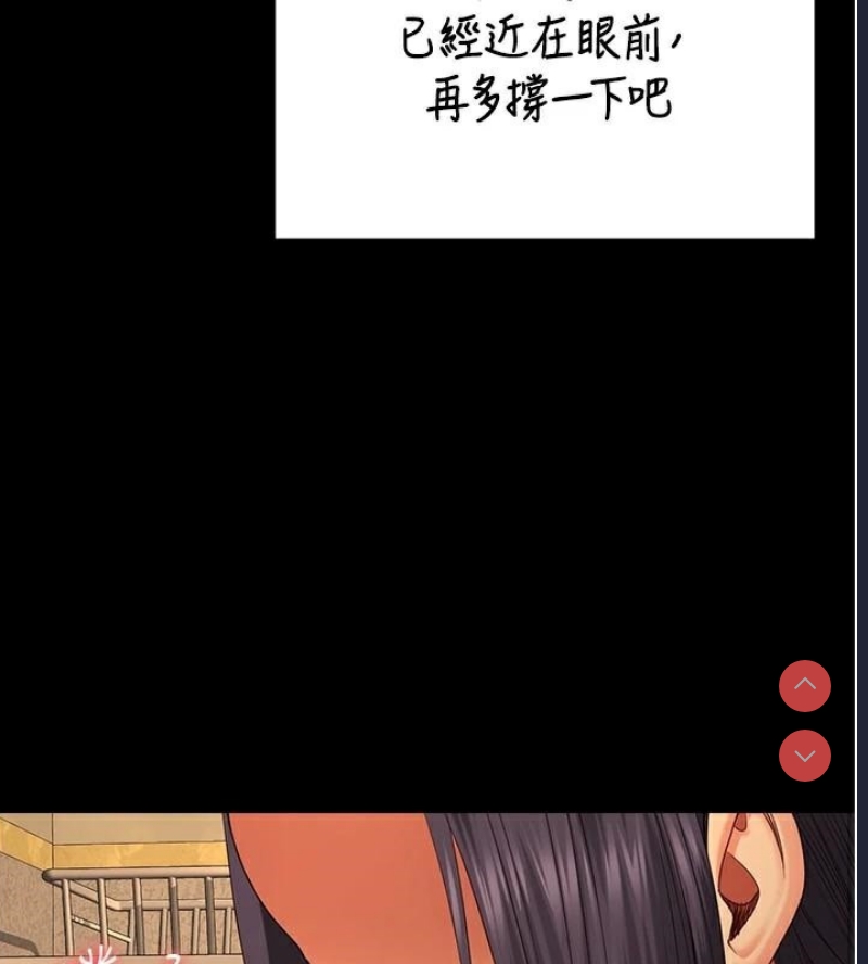 监狱女囚