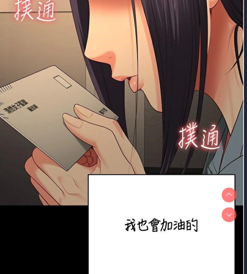 监狱女囚