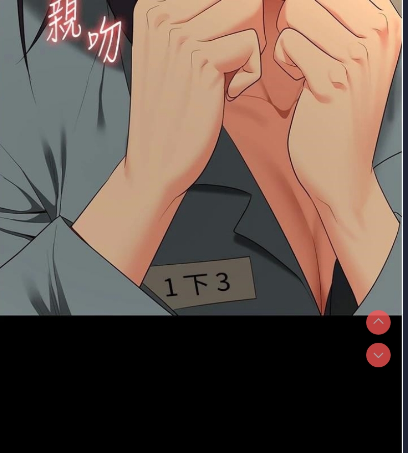 监狱女囚
