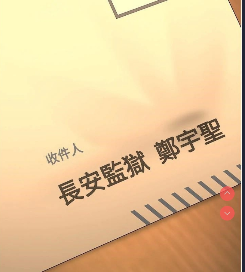 监狱女囚