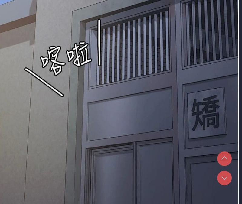 监狱女囚