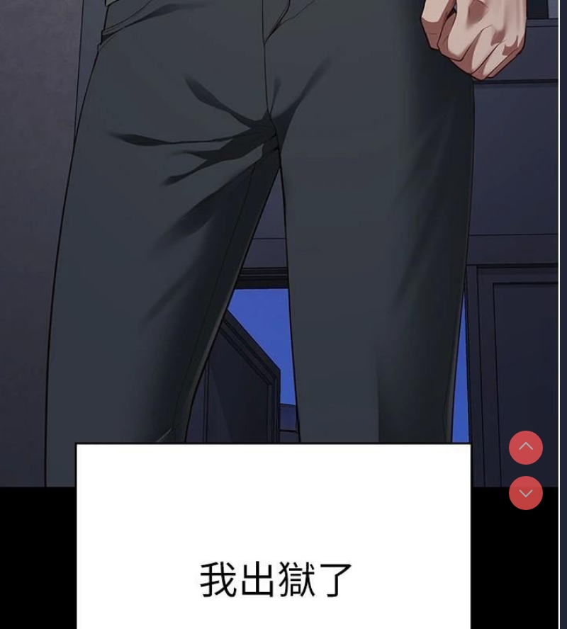 监狱女囚