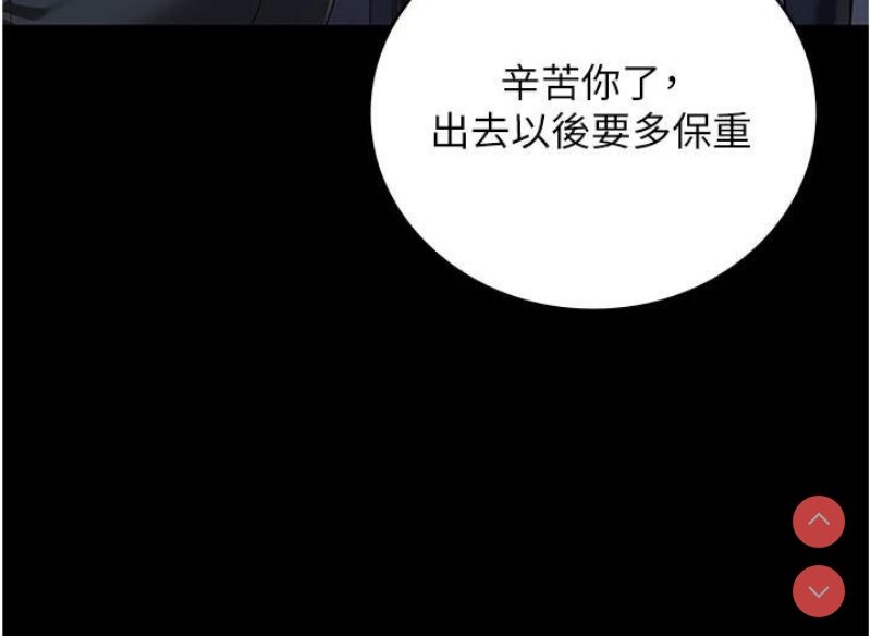 监狱女囚