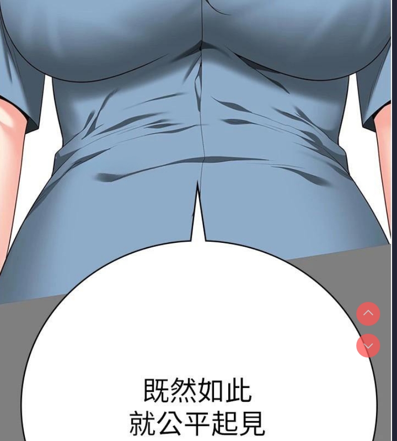 监狱女囚