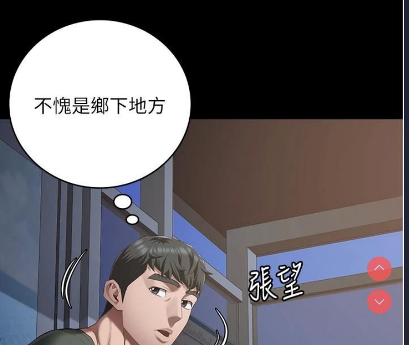 监狱女囚