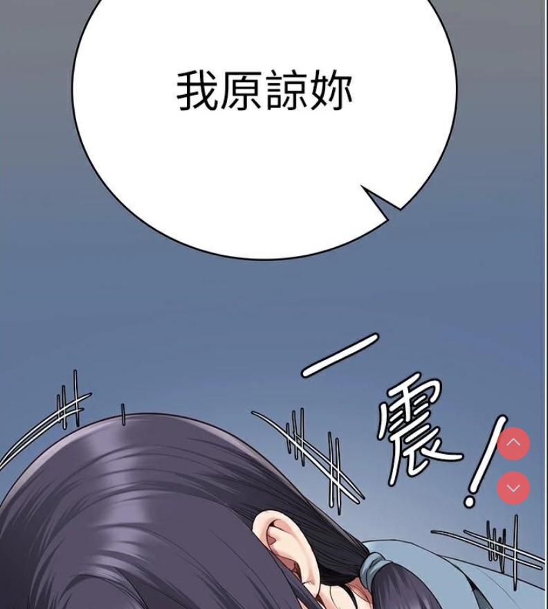 监狱女囚