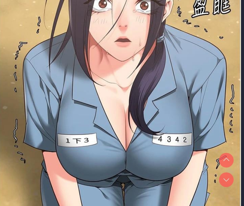 监狱女囚