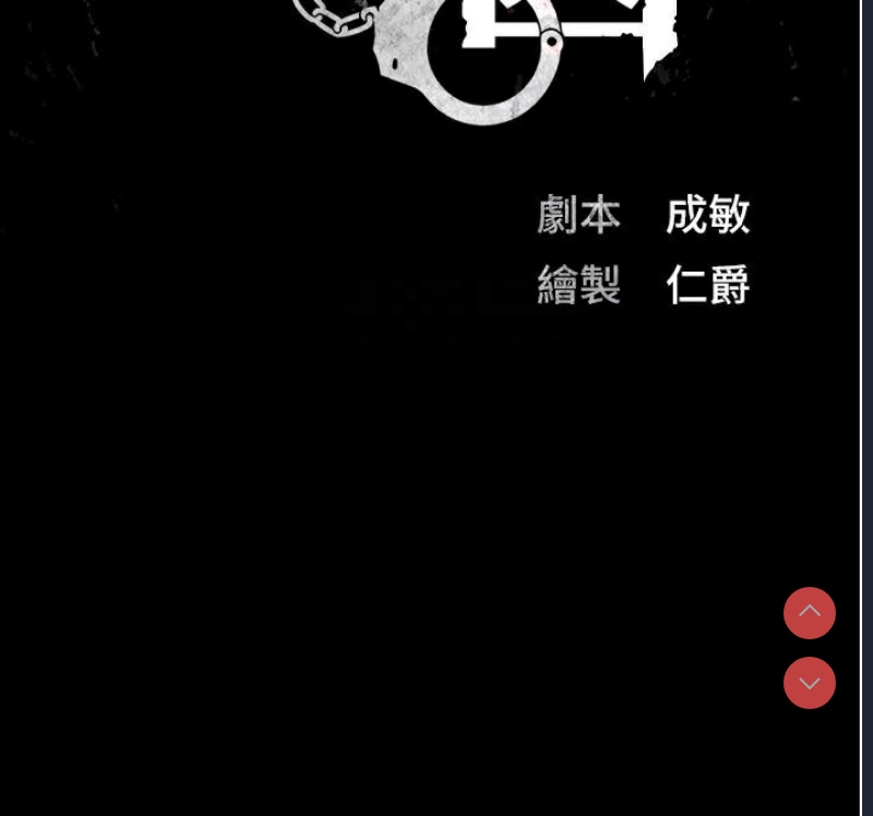 监狱女囚