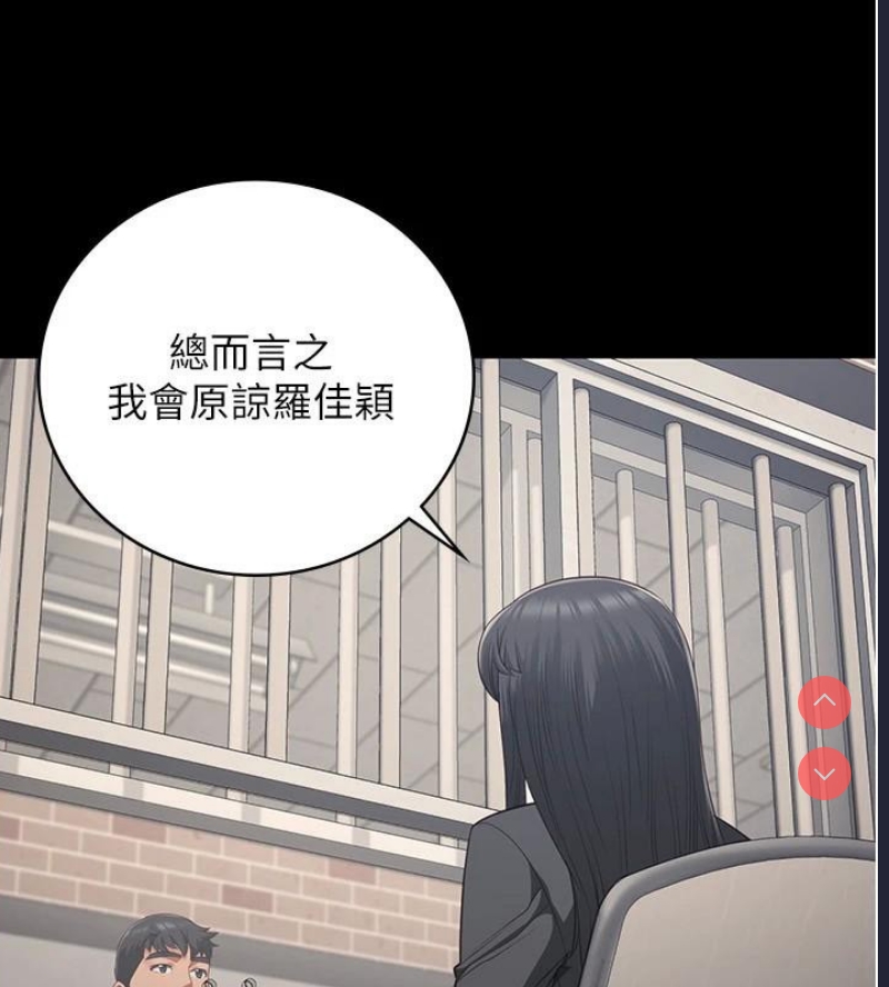 监狱女囚