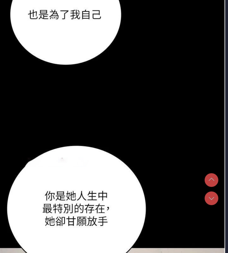 监狱女囚