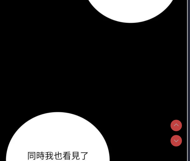 监狱女囚
