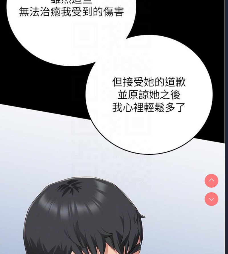 监狱女囚