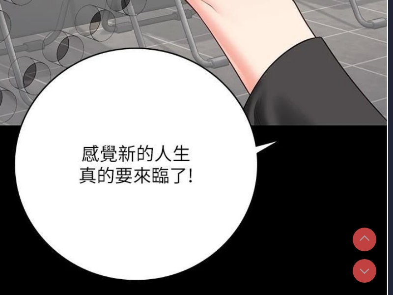 监狱女囚