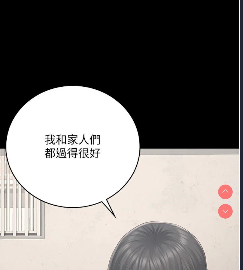 监狱女囚
