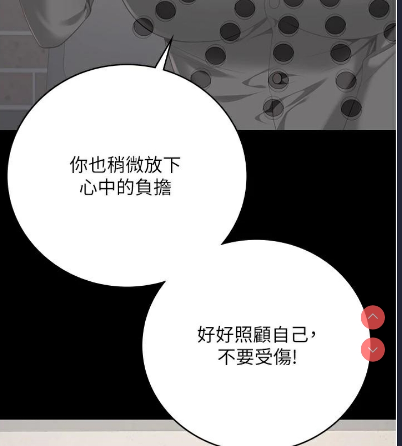 监狱女囚