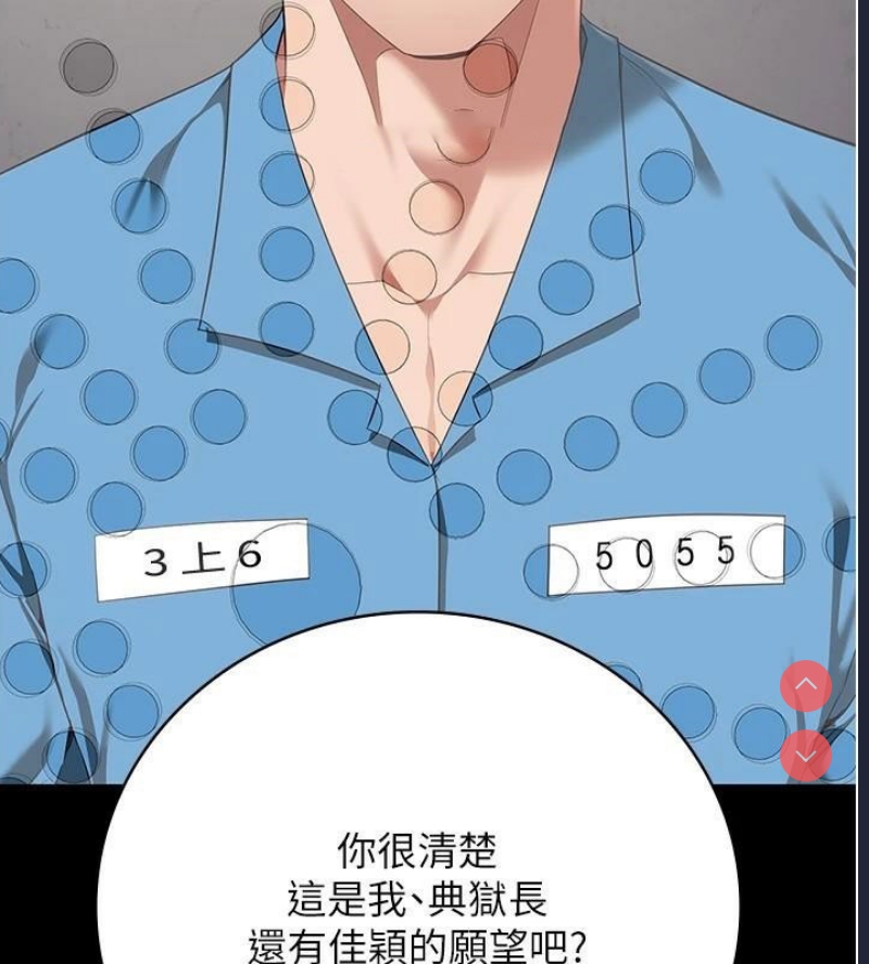 监狱女囚