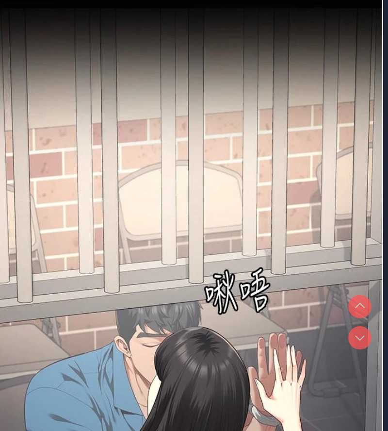 监狱女囚