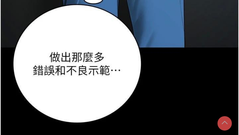 监狱女囚