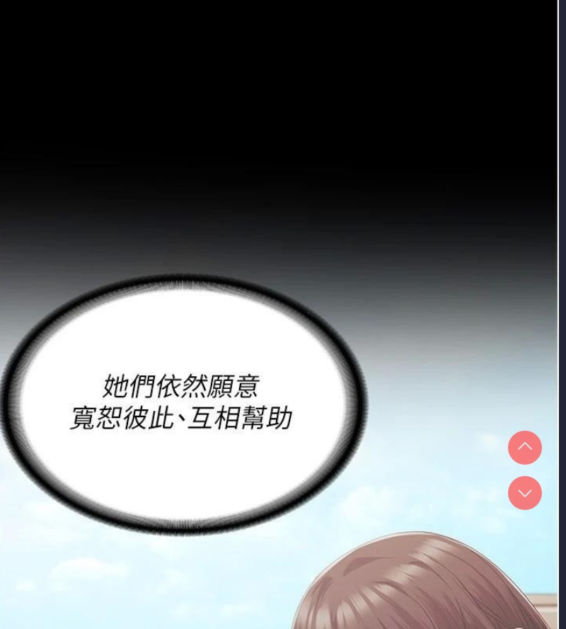 监狱女囚