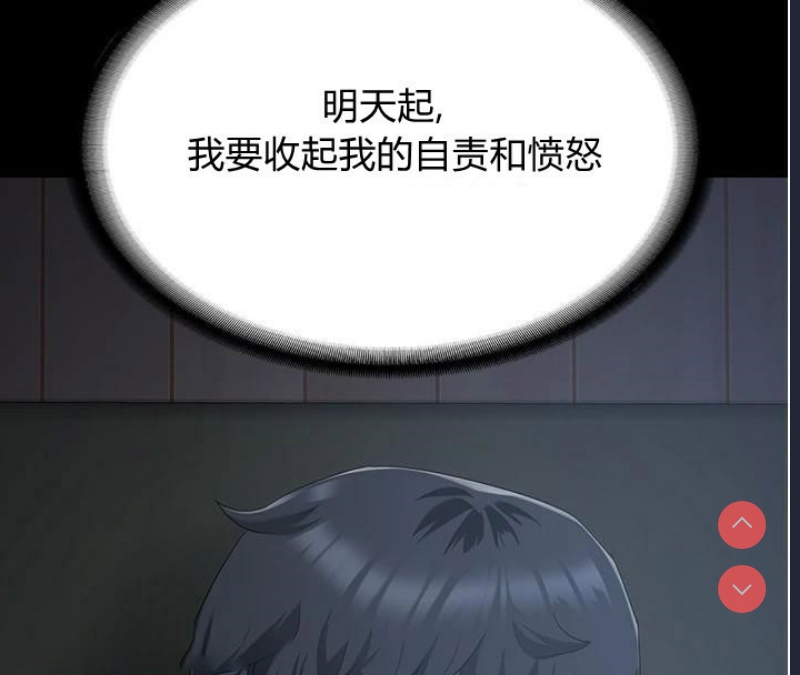 监狱女囚