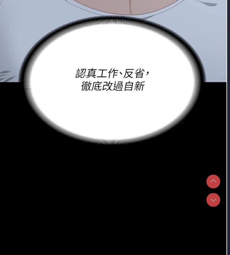 监狱女囚