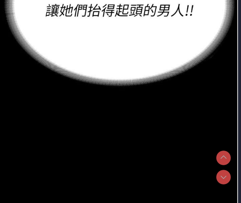 监狱女囚