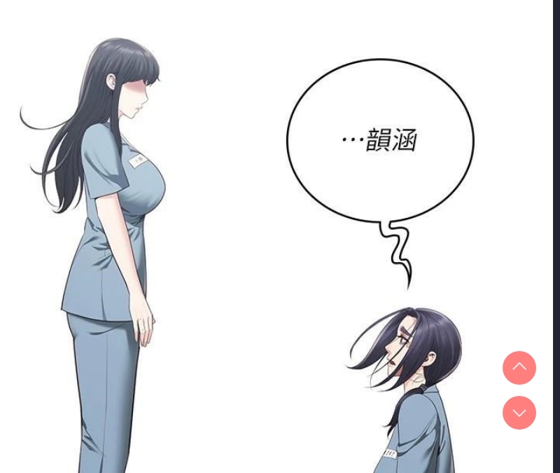 监狱女囚
